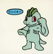 Oneriki