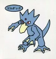 Golduck