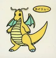 Dragonite