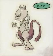 Muutu