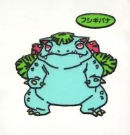 Venusaur