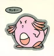 Lucky (angry face)