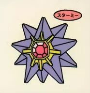 Starmie