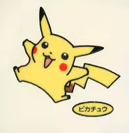 Pikachu (jump)