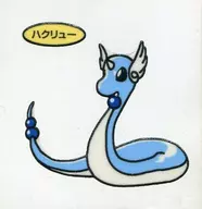 Hakliu