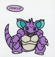 Nidking