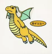 Dragonite