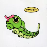 Catapulta