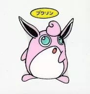 Puklin