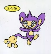 Aipom