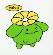 Popokko