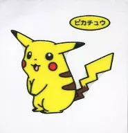 Pikachu (matching both hands)