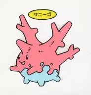 Corsola
