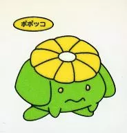 Popokko