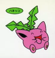 Haneko