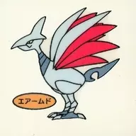 Skarmory