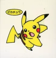 Pikachu (face to left)