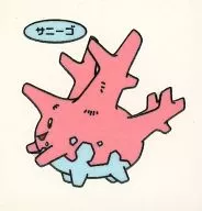 Corsola
