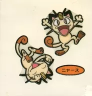 尼亞斯