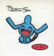Sawnano