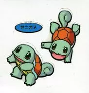 Squirtle