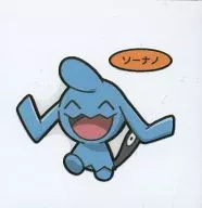 Sawnano