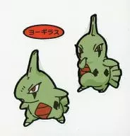 Yoguis
