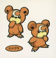 Oso