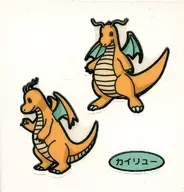 Dragonite