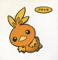 Achamo