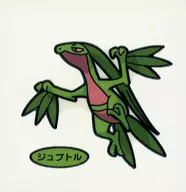 Juptol