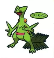 Sceptile