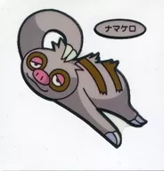 Namaquero