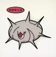 Categoría : Carasaris