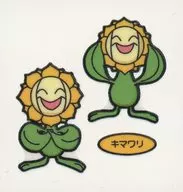 Girasol