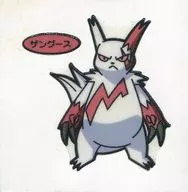 Zangoose