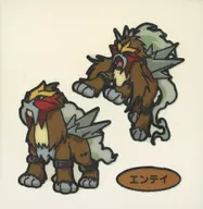 Entei