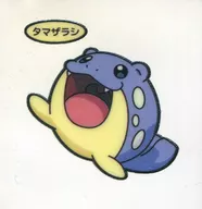 Tamazarashi