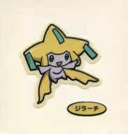 Jirachi (sello fluorescente)