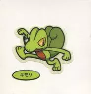 Kimori (sello fluorescente)