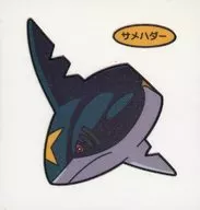 Shark