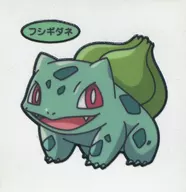 Bulbasaur