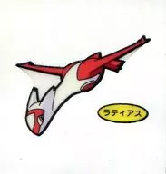 Latias