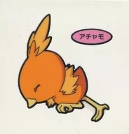 Achamo