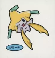 Jirachi