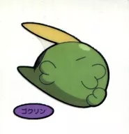 Gokurin