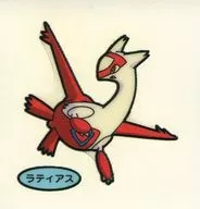 Latias