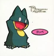 Munchlax