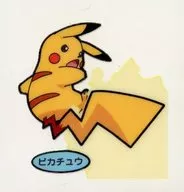 Pikachu (giro)