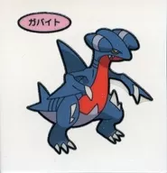 兆字節